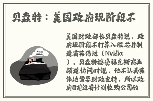 约跑app软件